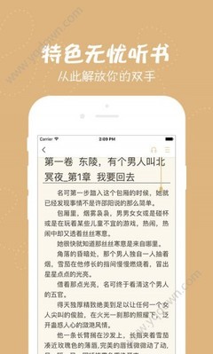 乐鱼app成为大巴黎赞助商